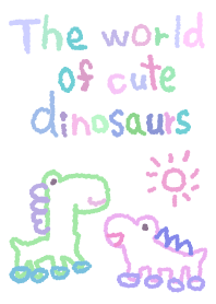 かわいい恐竜の世界