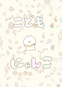 kodomo nyanko