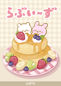 らぶいーず - ぱんけ～き -
