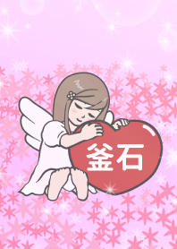 Angel Therme [E9879CE79FB3]v2