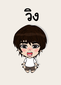 my name is wing (sawasdee)