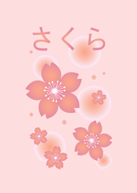 Pink love cherry