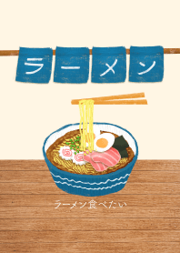 Ramen tabetai!
