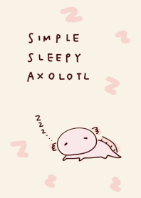 シンプル 眠い ウーパールーパー ベージュ