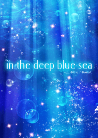 紺碧の深い海の中