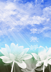 Meditation lotus
