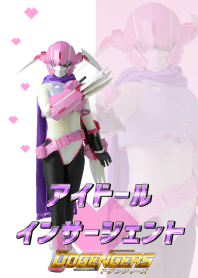 アイドール 【ドゲンジャーズ】