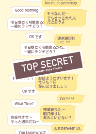 TOP SECRET -Simple Style Yellow-