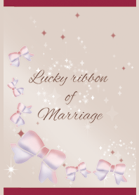 ベージュ&ボルドー/縁を結ぶラッキーリボン
