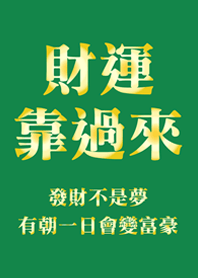 Wealth is here(green&Gold)