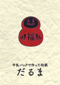 Washi and daruma akaneiro
