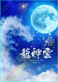 Increased luck Ryujin cloud and moon