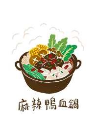 Spicy Duck Blood Hot Pot