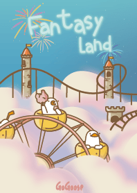 鵝鵝子的空中奇幻樂園