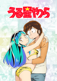 アニメ『うる星やつら』(大集合)