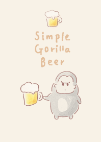シンプル ゴリラ ビール ベージュ