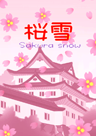 Sakura snow