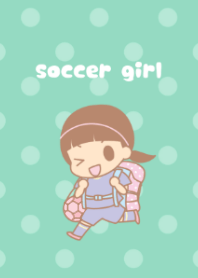 サッカー少女(パステルグリーン)
