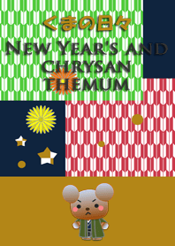 Bear daily<New Year,chrysanthemum>