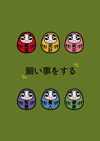 達摩不倒翁(抹茶綠色)