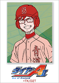 Ace of the Diamond act II Vol.28