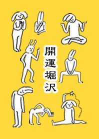 HORISAWA by uchuujin no.7814