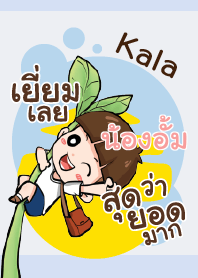 NONGUM kala V10