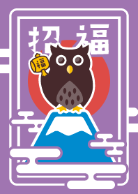 Blakiston's fish owl on Mt.Fuji3/Purple