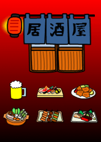 居酒屋メニュー