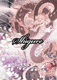 Shigure Fortune wahuu dragon