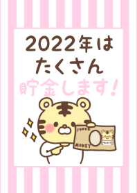 2022 Happy New Year. Tiger. 22