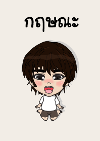 my name is krisana (sawasdee)