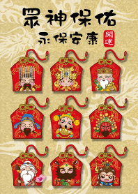众神保佑你 永保安康 Line主题 Line Store