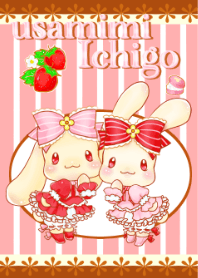 uamimi Ichigo