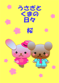 Rabbit and bear daily(cherry blossom)