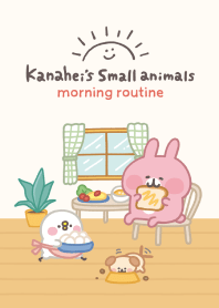 ピスケ&うさぎのモーニングルーティン