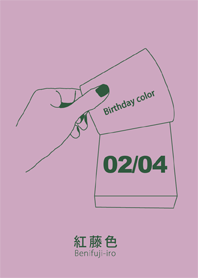 Birthday color February 4 simple