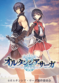 Hortensia Saga -Zero-
