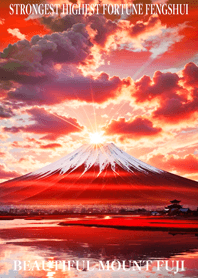 最高最強風水 幸運の富士山 27