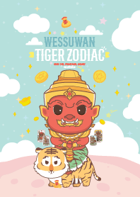Wessuwan & Tiger Zodiac : Good Job