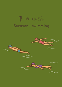 여름 수영의 즐거움(말차 그린)