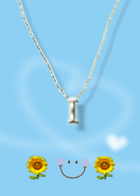 イニシャルI（向日葵）