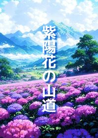 Misty Mountain Hydrangea Valley