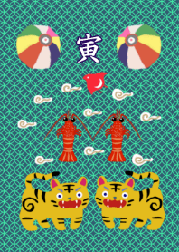 Zodiac tiger year 3