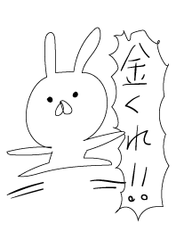 Love money and Rabbit's country