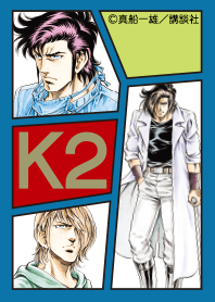 K2 Vol.1