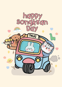 Capybara & Cat! Happy Songkran Day!