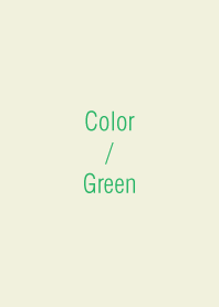 Simple Color : Green 7 (J)