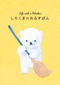 Adorable polar bear -Warm yellow-