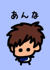 Anna's theme (blue) by BuuBuu